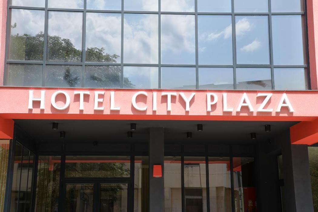 City Plaza 보테브그라드 외부 사진